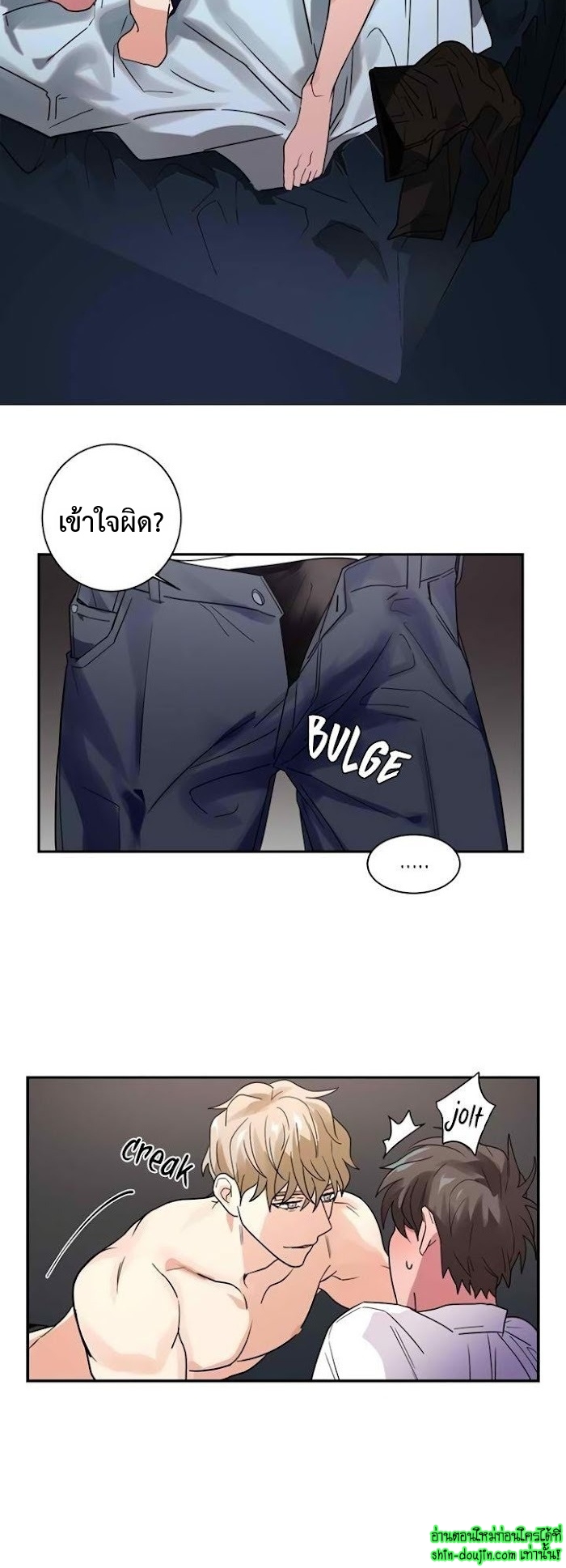Love on My Terms EP 9